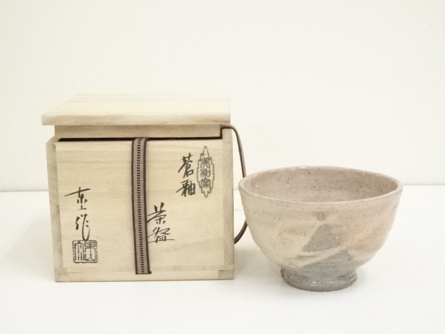二代　野田東山造　蒼釉茶碗（共箱）
